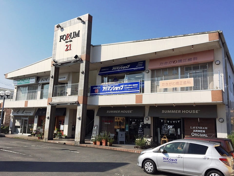 アパマンショップ 御殿場店の紹介写真_1枚目
