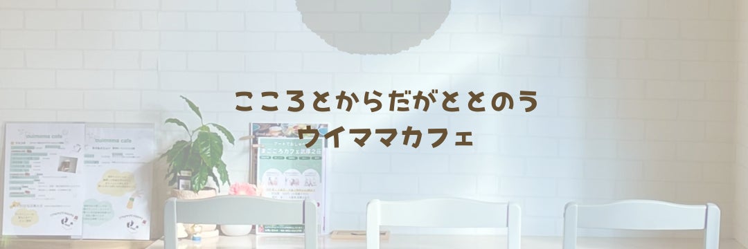ouimama cafe