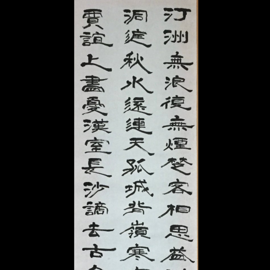 翔柳書道・ペン字教室_3枚目