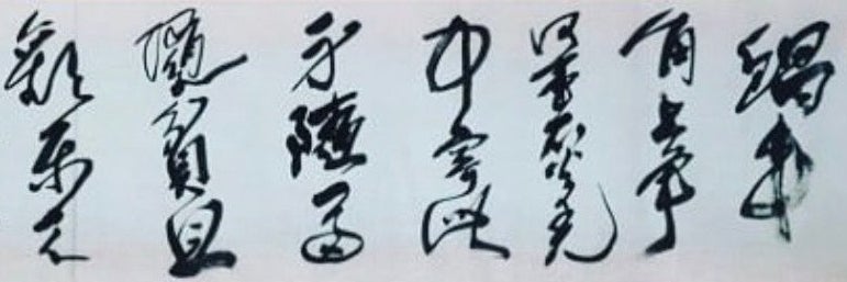 翔柳書道・ペン字教室_1枚目
