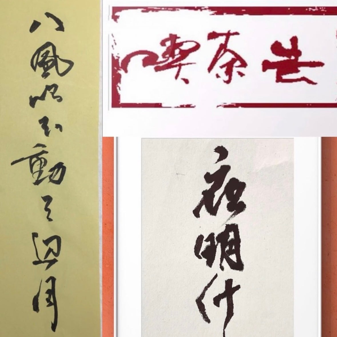 翔柳書道・ペン字教室_2枚目