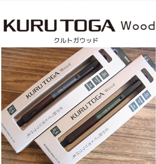 Ｕｉｓｉｎ・ＤｅｓｉｇｎＨｏｍｅＣｅｎｔｅｒの温もりと精緻の調和。クルトガウッドの写真
