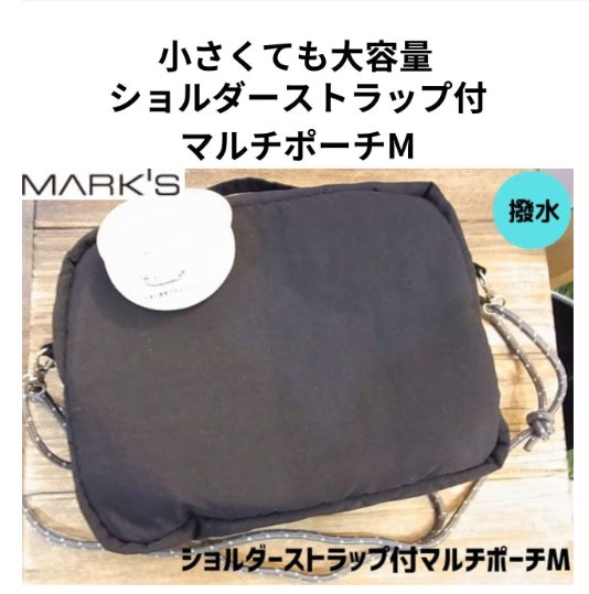 Ｕｉｓｉｎ・ＤｅｓｉｇｎＨｏｍｅＣｅｎｔｅｒの小さくても大容量！ショルダーストラップ付スキップジャップポーチMの写真