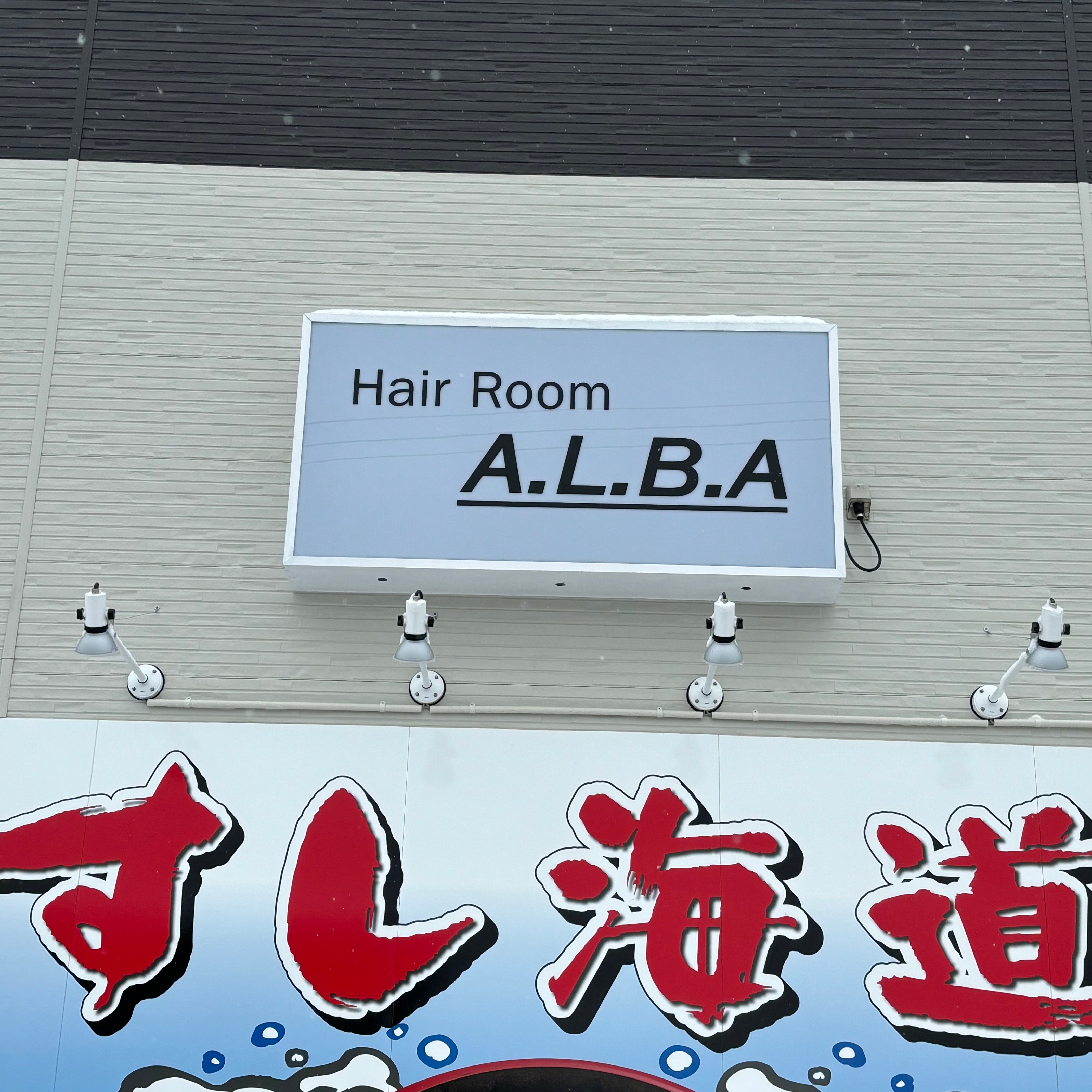 Ｈair Room A.L.B.A_1枚目