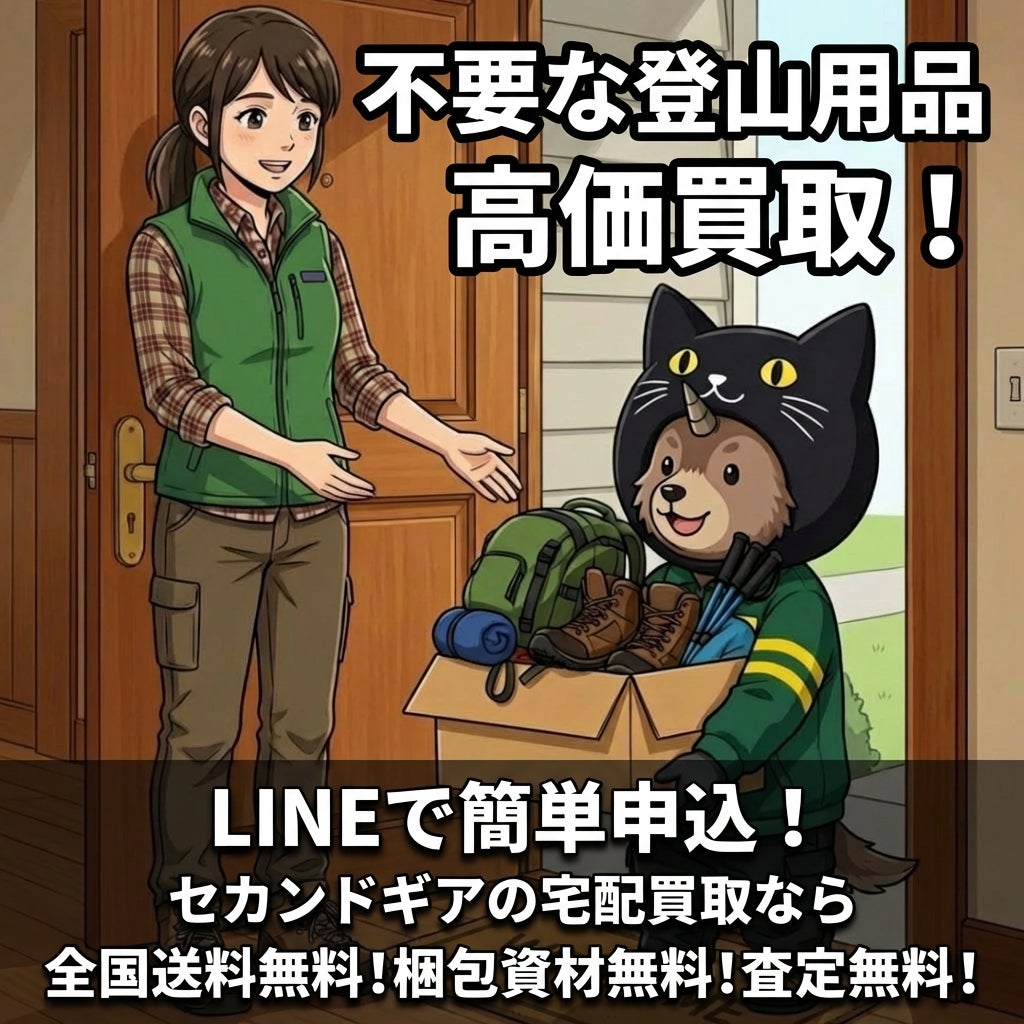 セカンドギア 三鷹東八店_1枚目