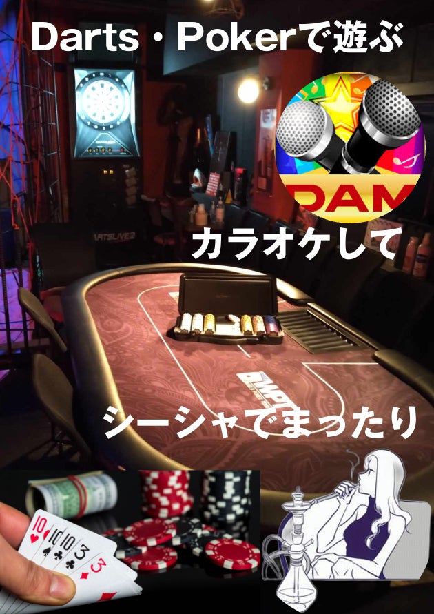 カラオケの写真
