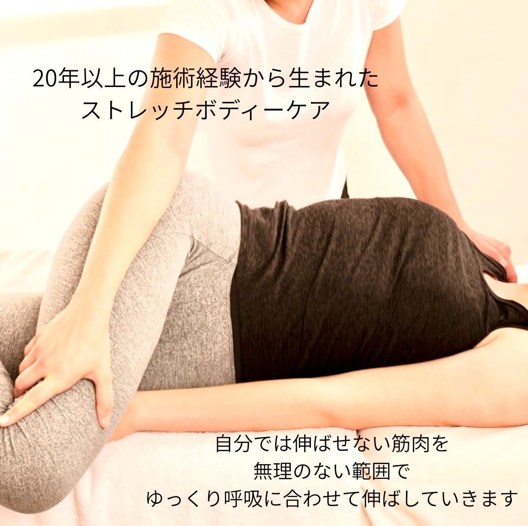きれいと癒しのエステサロンルルシェリー_1枚目