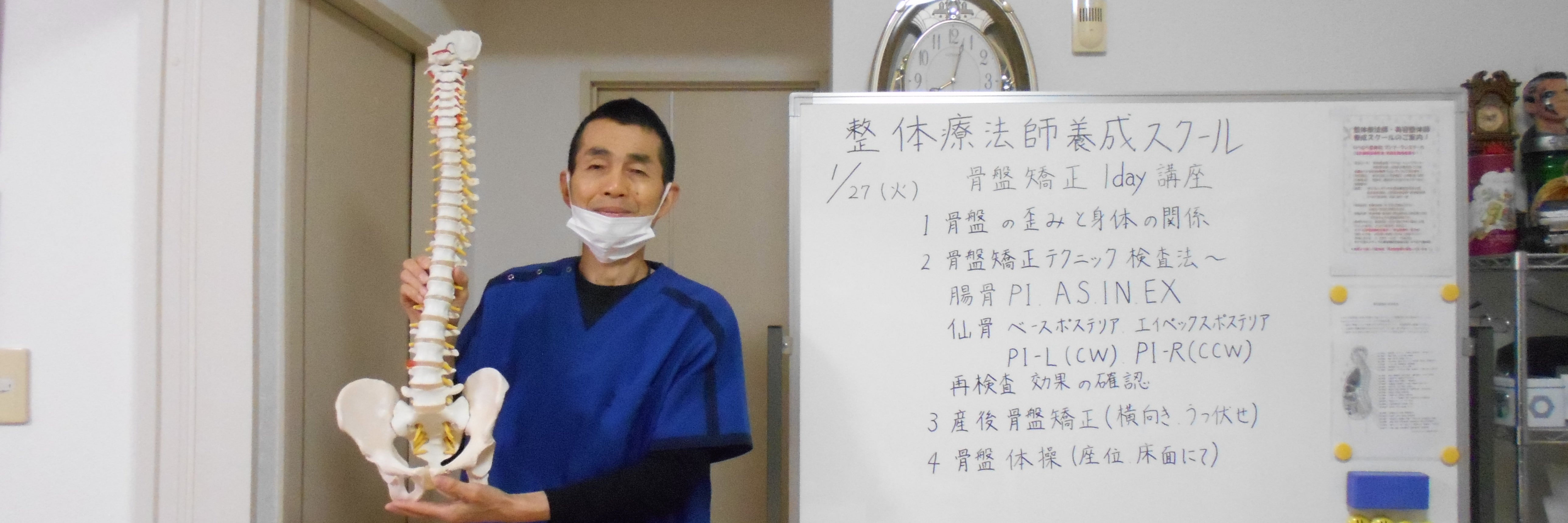 のうむら整体院(整体・スクール併設）_3枚目