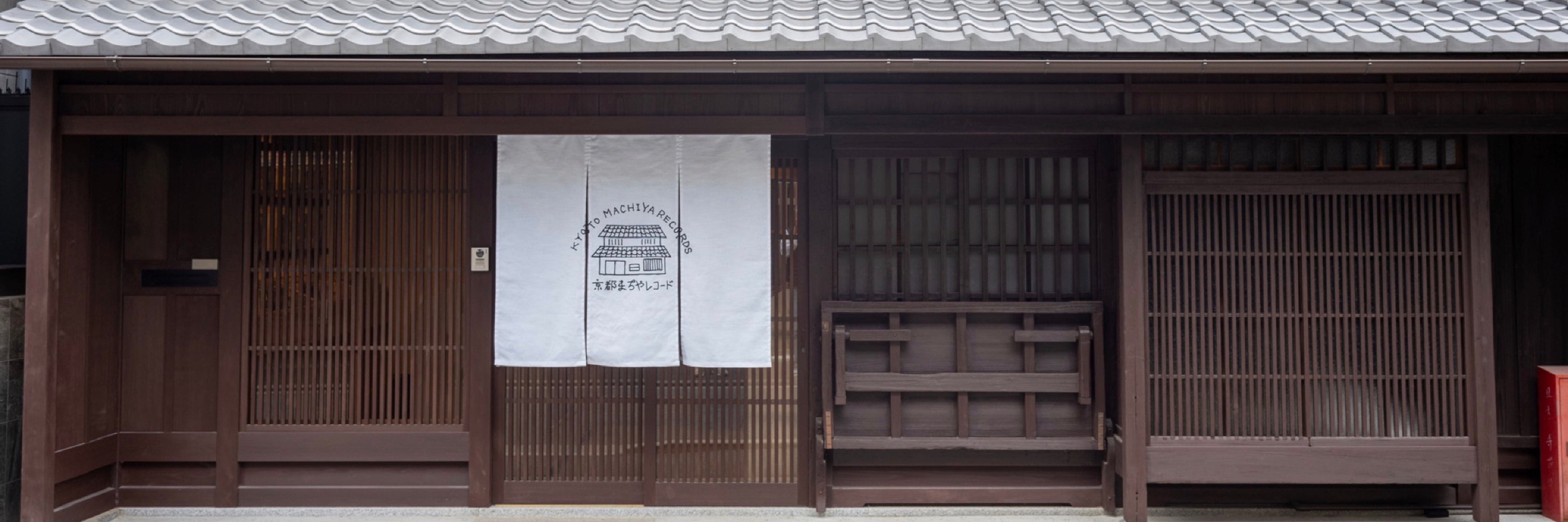 京都まちやレコード_ Kyoto Machiya Records