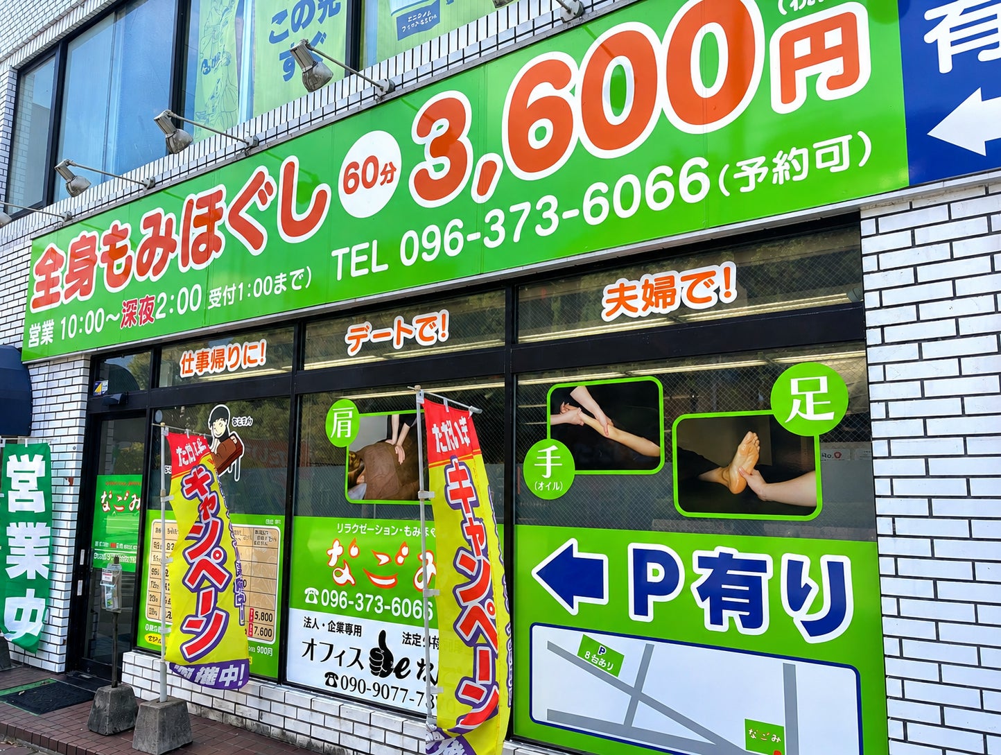 ★口コミのご協力をお願い致します★の写真