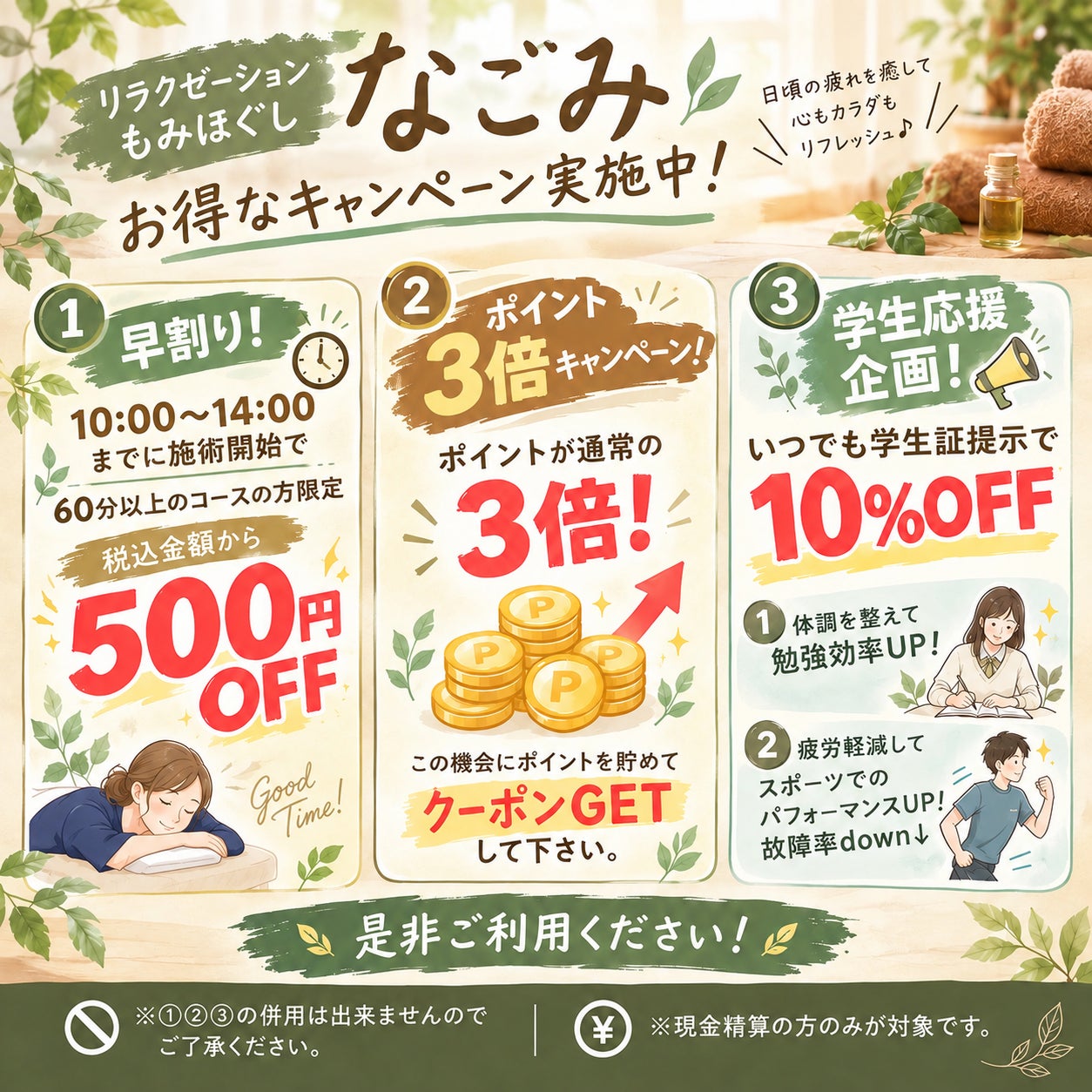 ◎10月からのイベント情報の写真