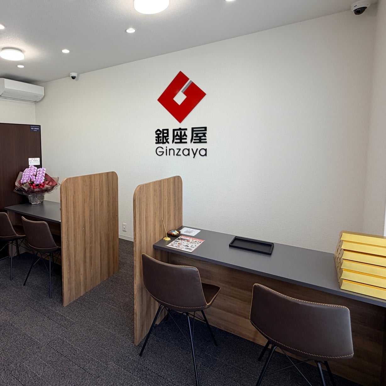 銀座屋　徳島藍住店_3枚目