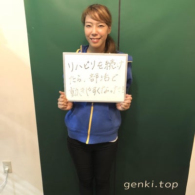 2018/09/14に烏丸×Genki鍼灸整骨院が投稿した、その他の写真