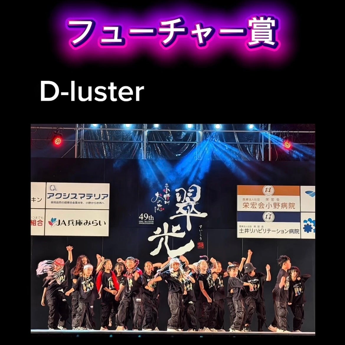 ダンススクール DILETTO    【三木市】_3枚目