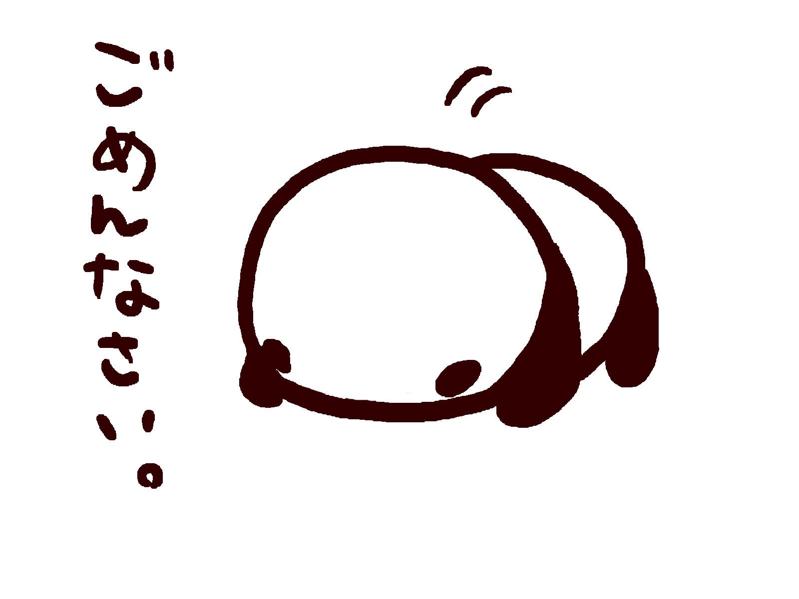 臨時休業のお知らせの写真
