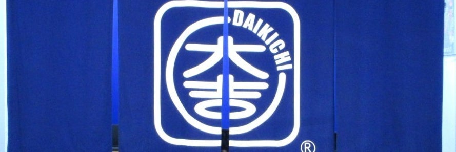買取専門店大吉グリーンヒルいこま店