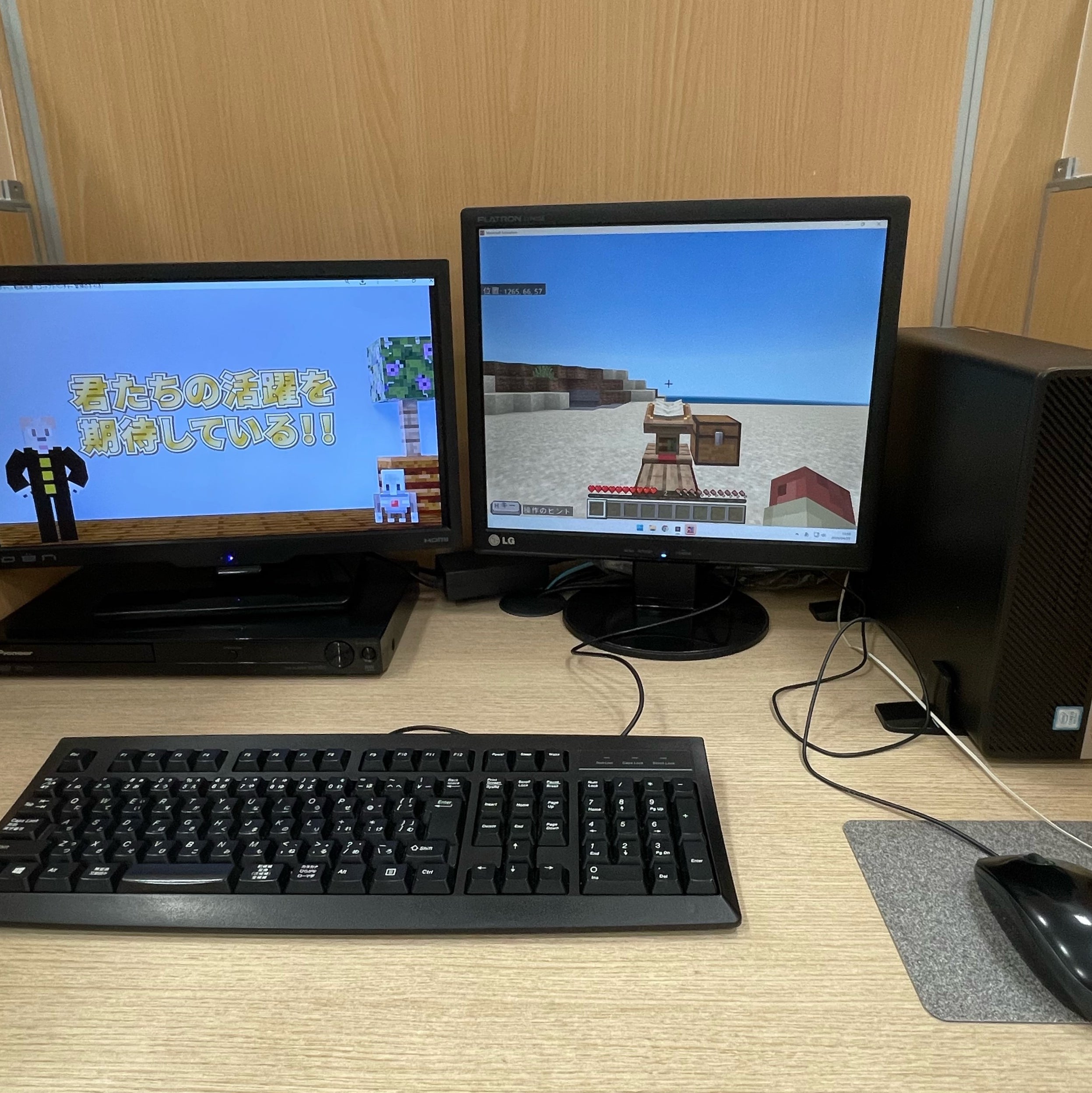 マイクラプログラミング教室コードアドベンチャー多摩平の森校_3枚目