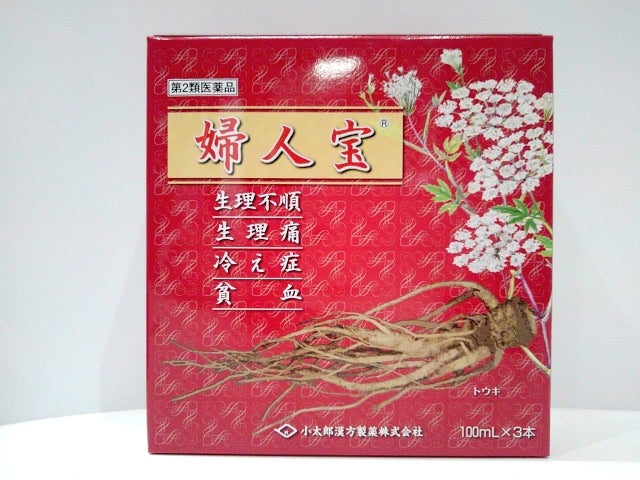 誠心堂薬局 南行徳本店の漢方薬【既製品】の写真