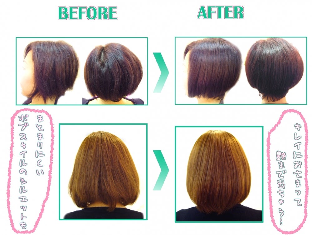Ties hair&make'up placeのヘアリセッターの写真