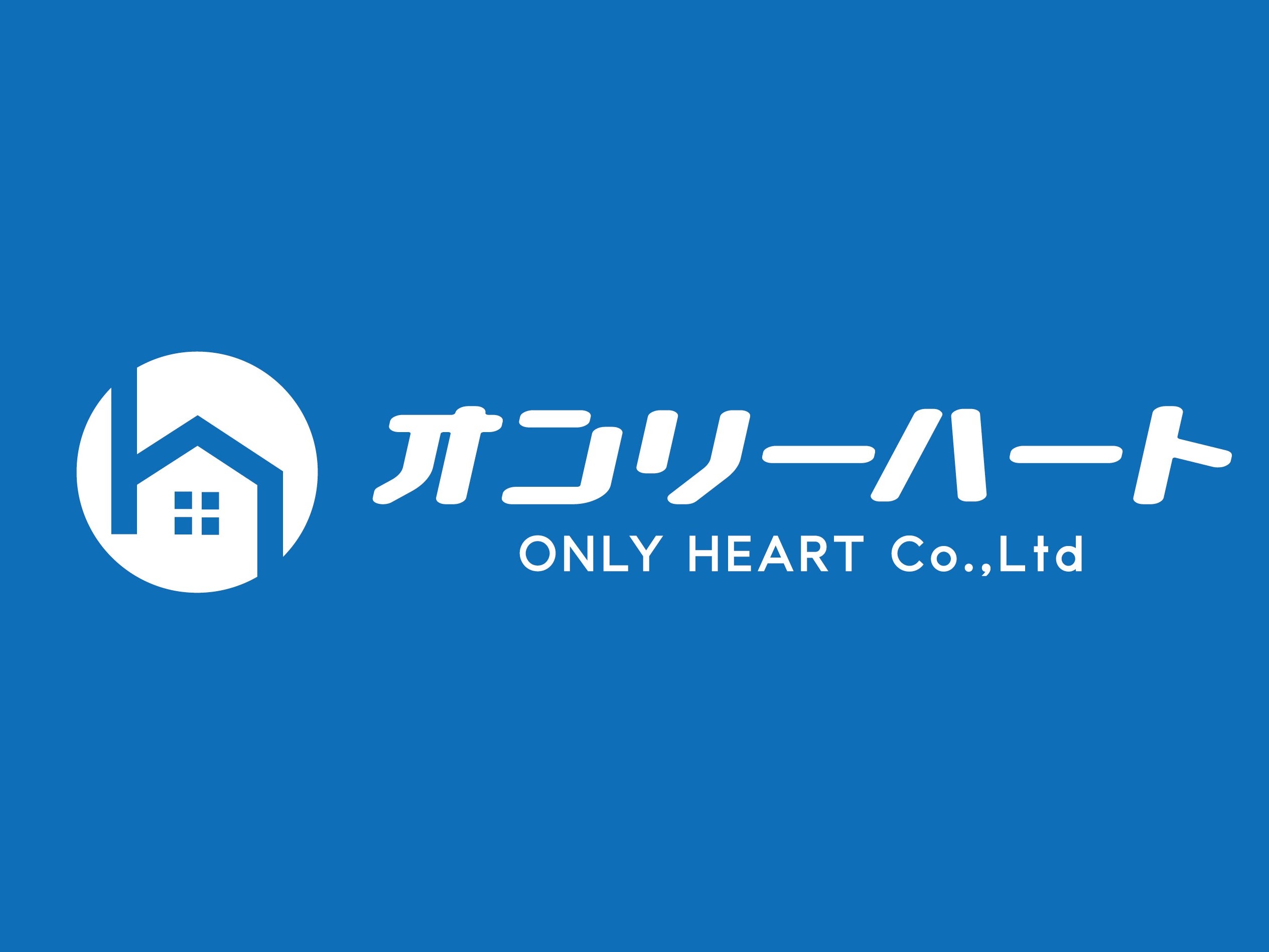 株式会社オンリーハート_1枚目