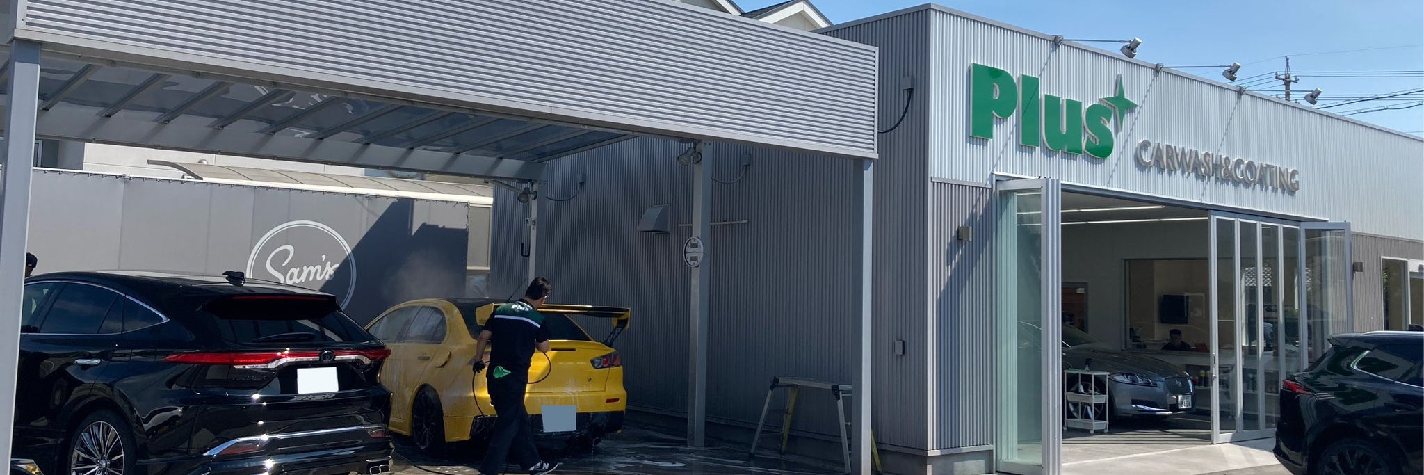 Plus手洗い洗車コーティング専門店 刈谷店