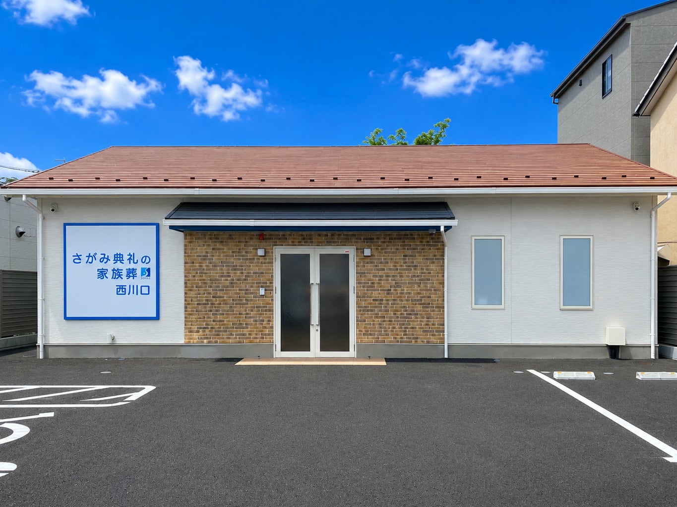 さがみ典礼の家族葬西川口_2枚目