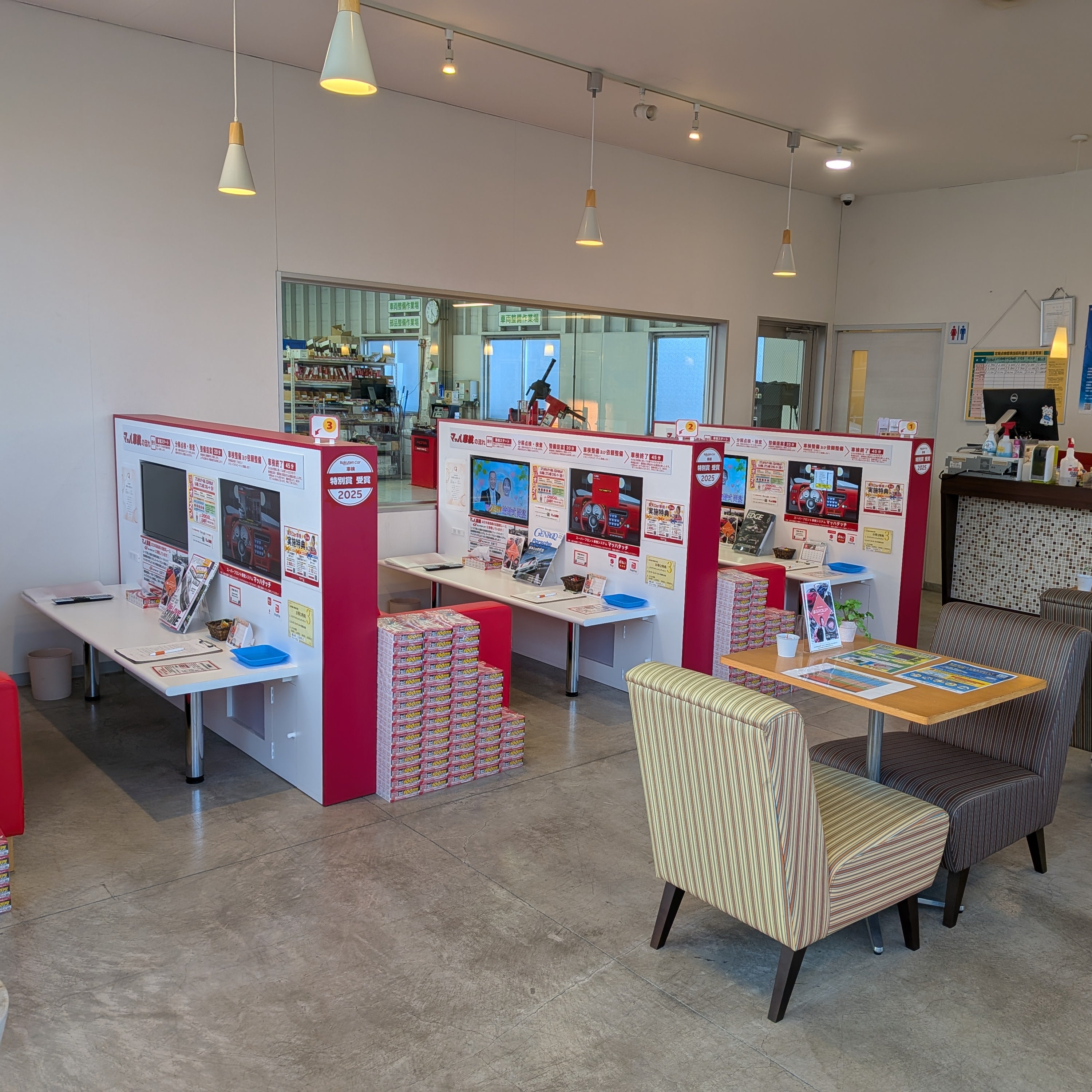 マッハ車検岡山青江店_2枚目