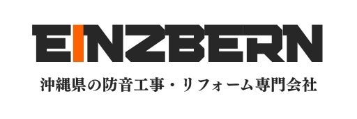 合同会社アインツベルン