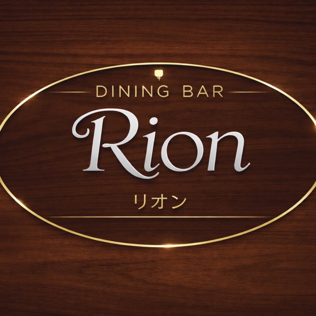 Dining Bar RION_1枚目