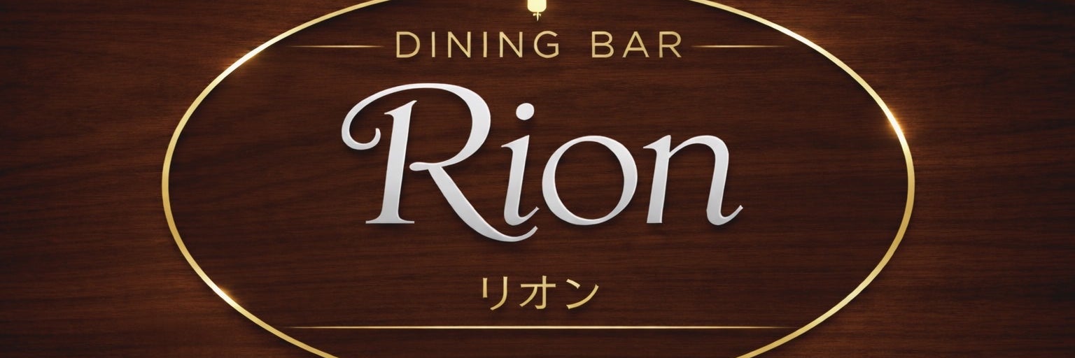 Dining Bar RION