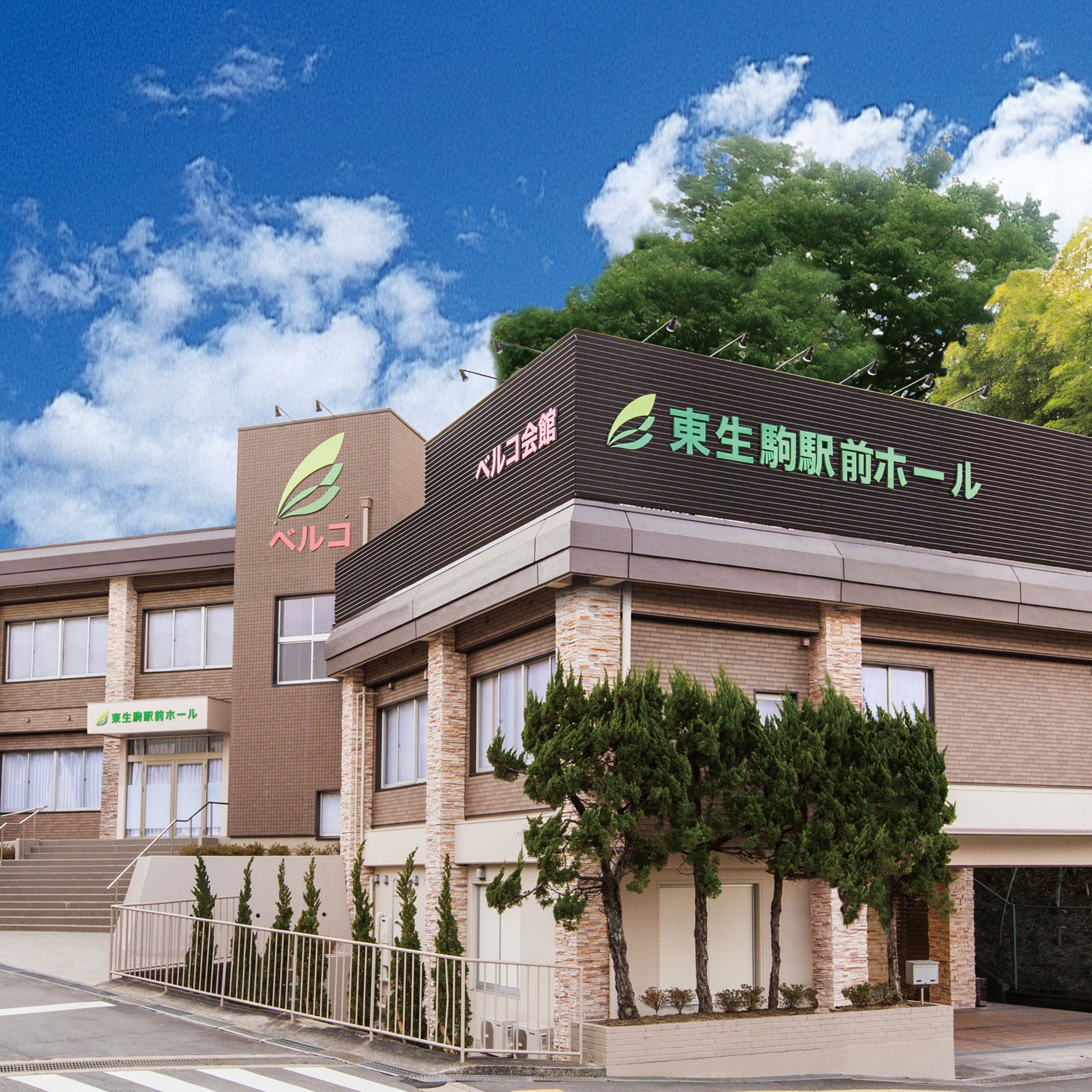 東生駒駅前ホール（ベルコ）_1枚目