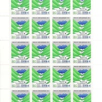ザ・ゴールド 高松レインボー通り店の切手シート・ハガキも1枚から取扱い可能ですの写真