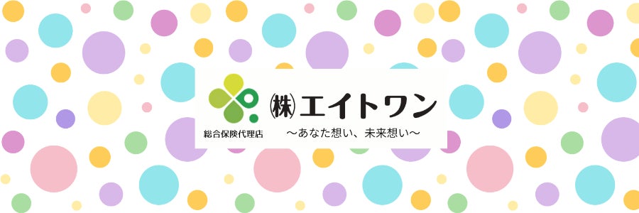 株式会社エイトワン