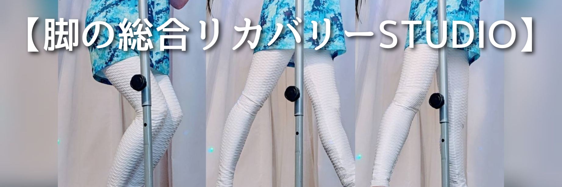 TOKYOマインドアカデミー