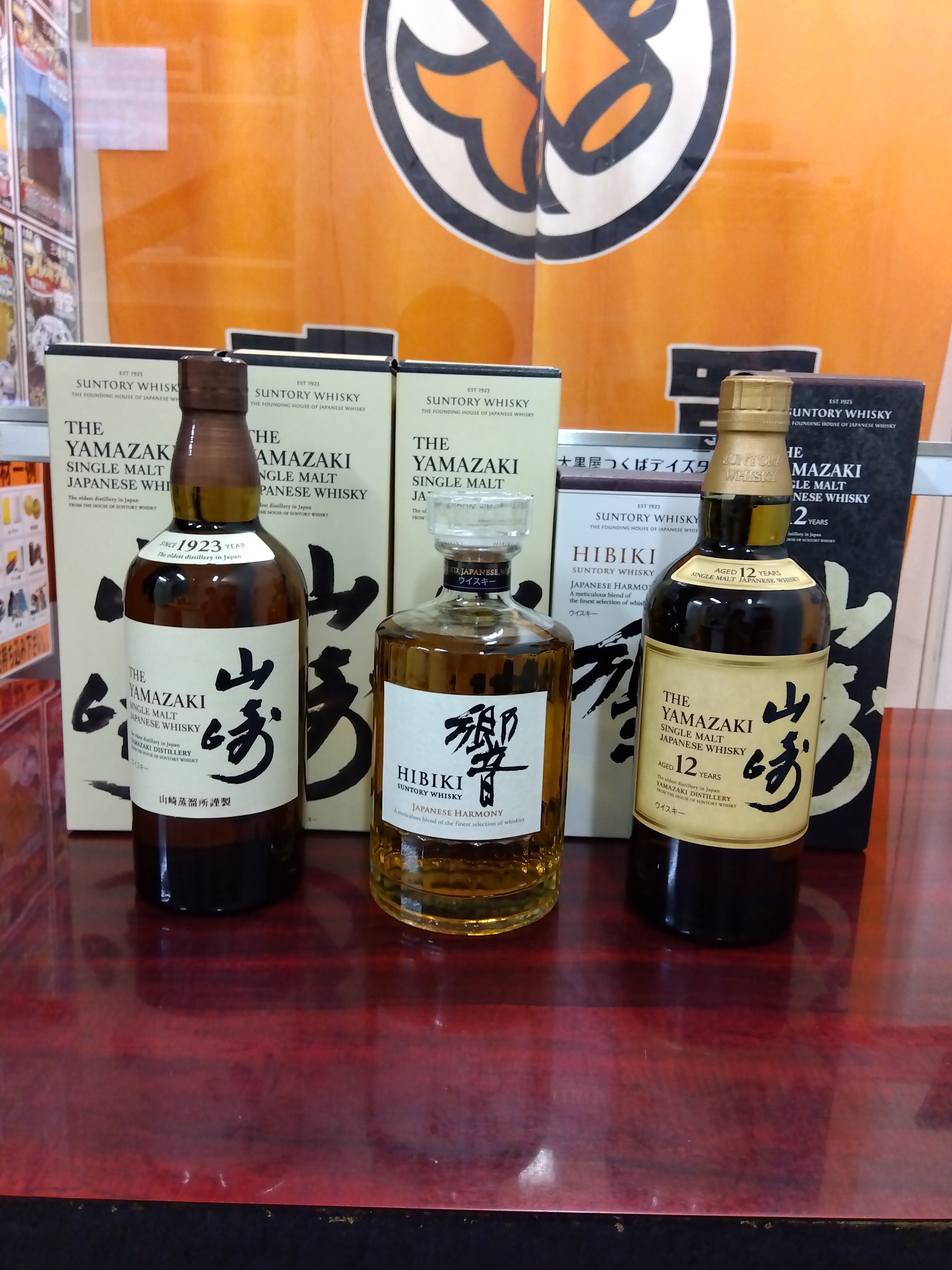 大黒屋 つくばデイズタウン店のお酒（ブランデー、ウイスキー、ワイン、シャンパン）高価買取中！の写真