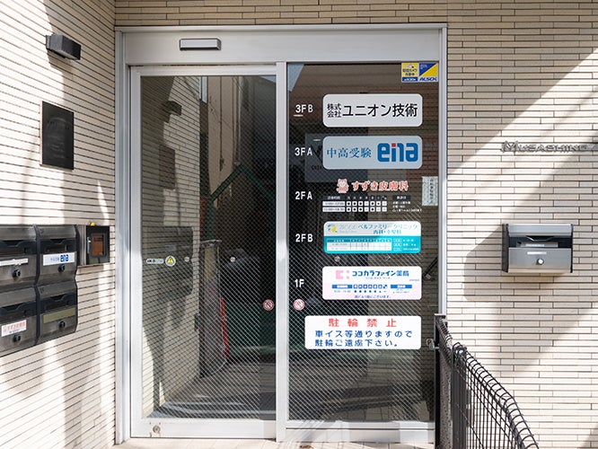 ベルファミリークリニック_2枚目