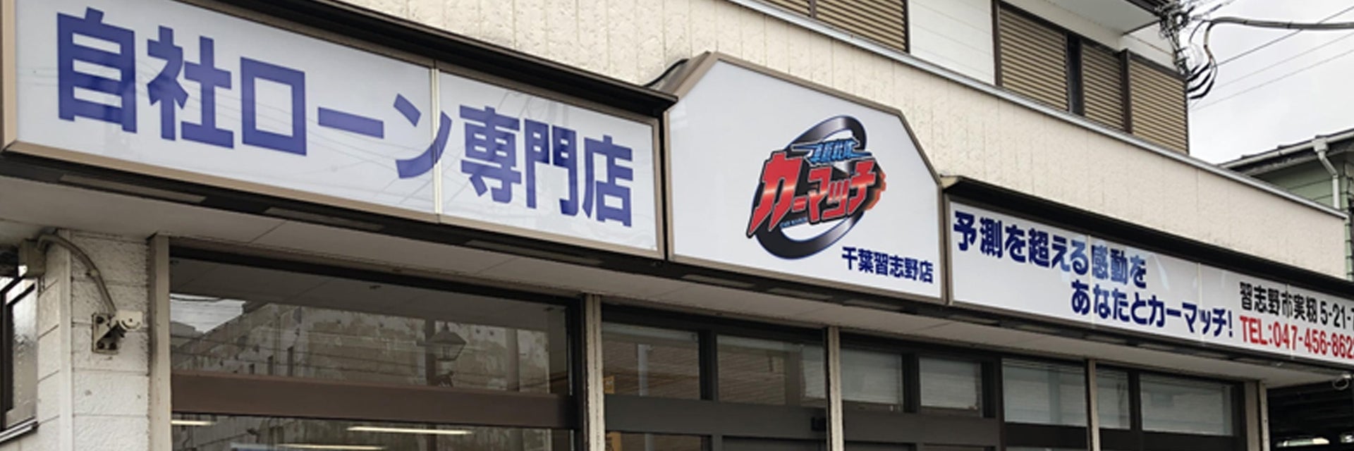 TRS AUTO千葉店_1枚目