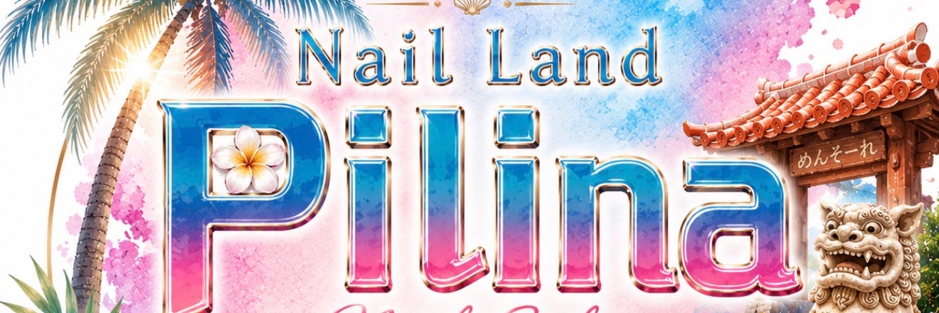 Nail Land Pilina