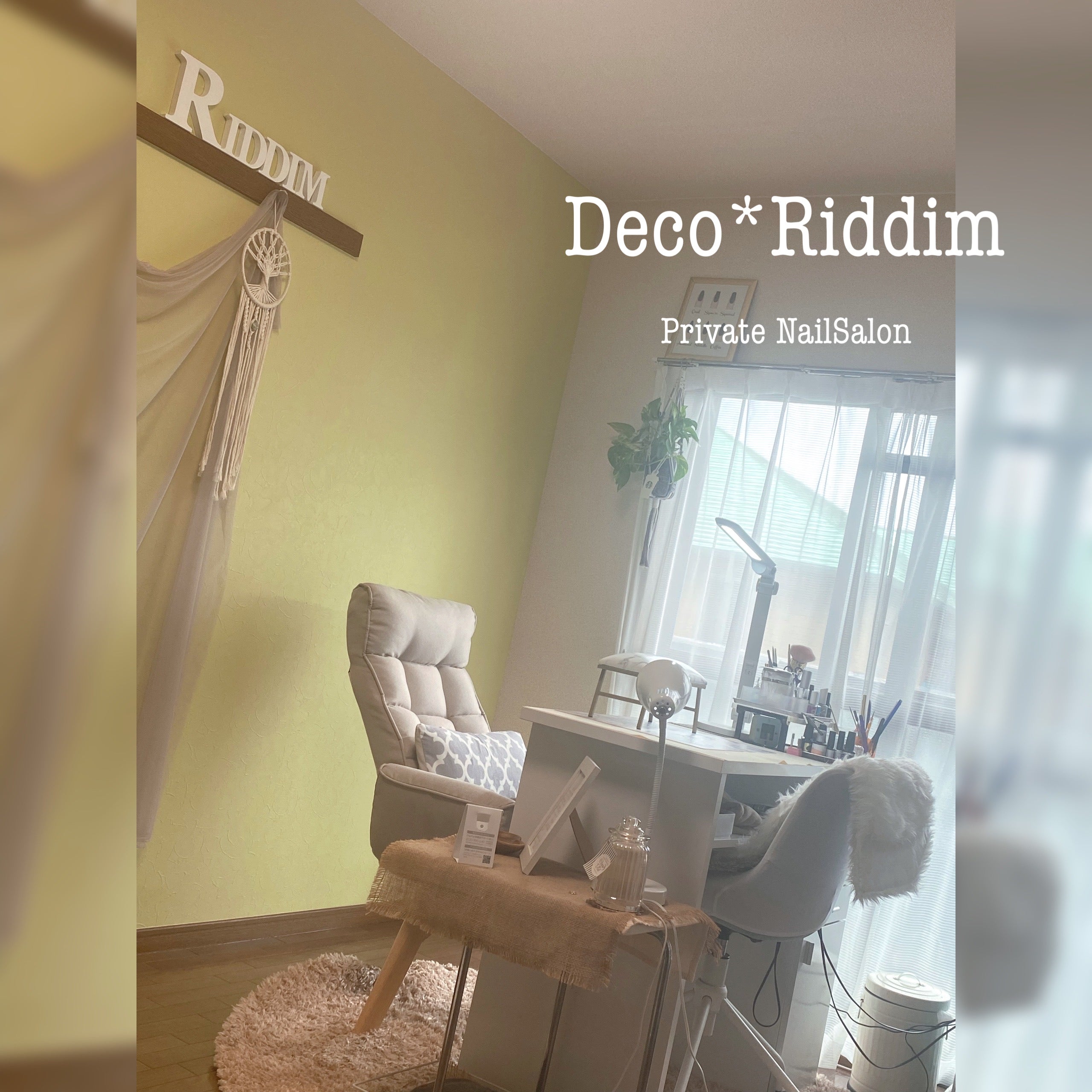 Deco*Riddim  デコリディム_1枚目