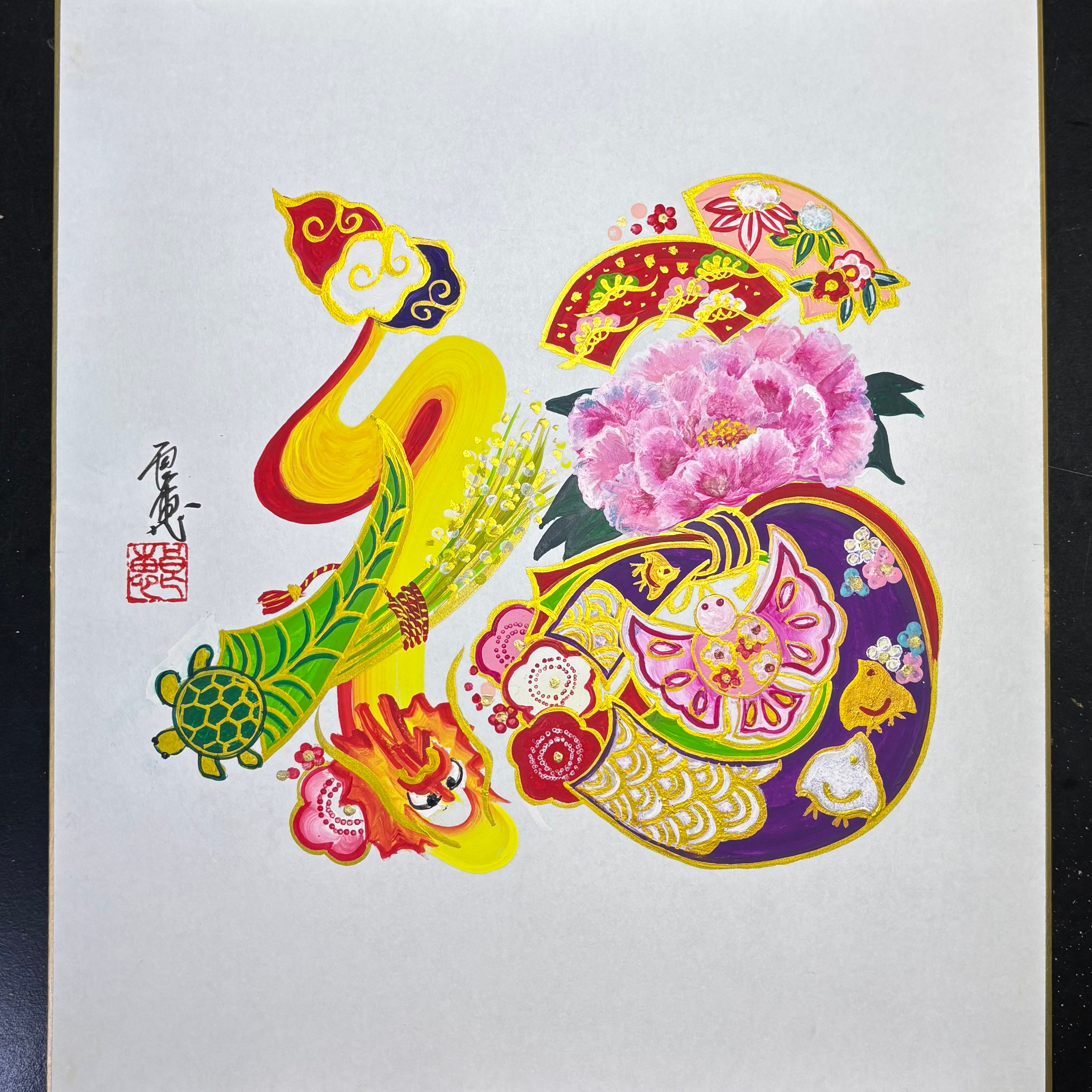 花文字ソムリエ工房_1枚目