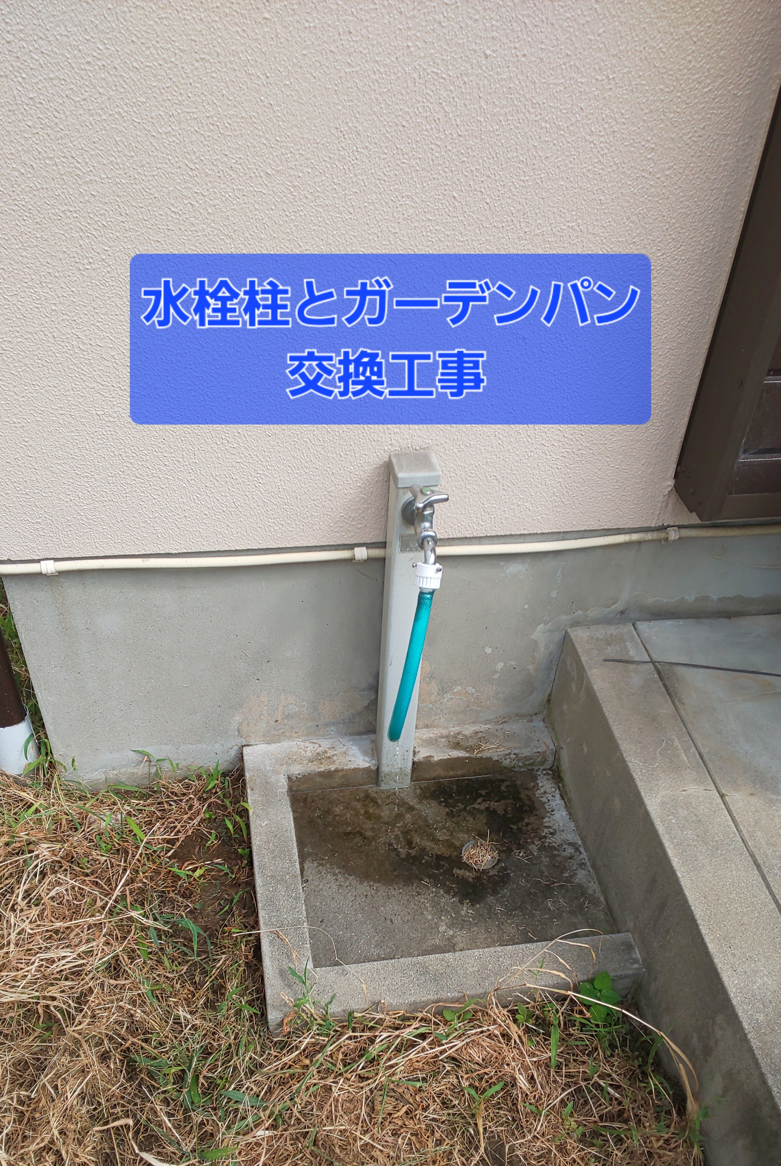 壱迅_1枚目
