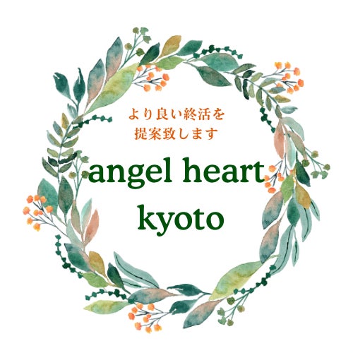 angel heart kyoto_1枚目