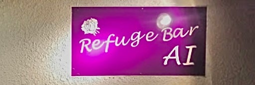 Refege Bar AI