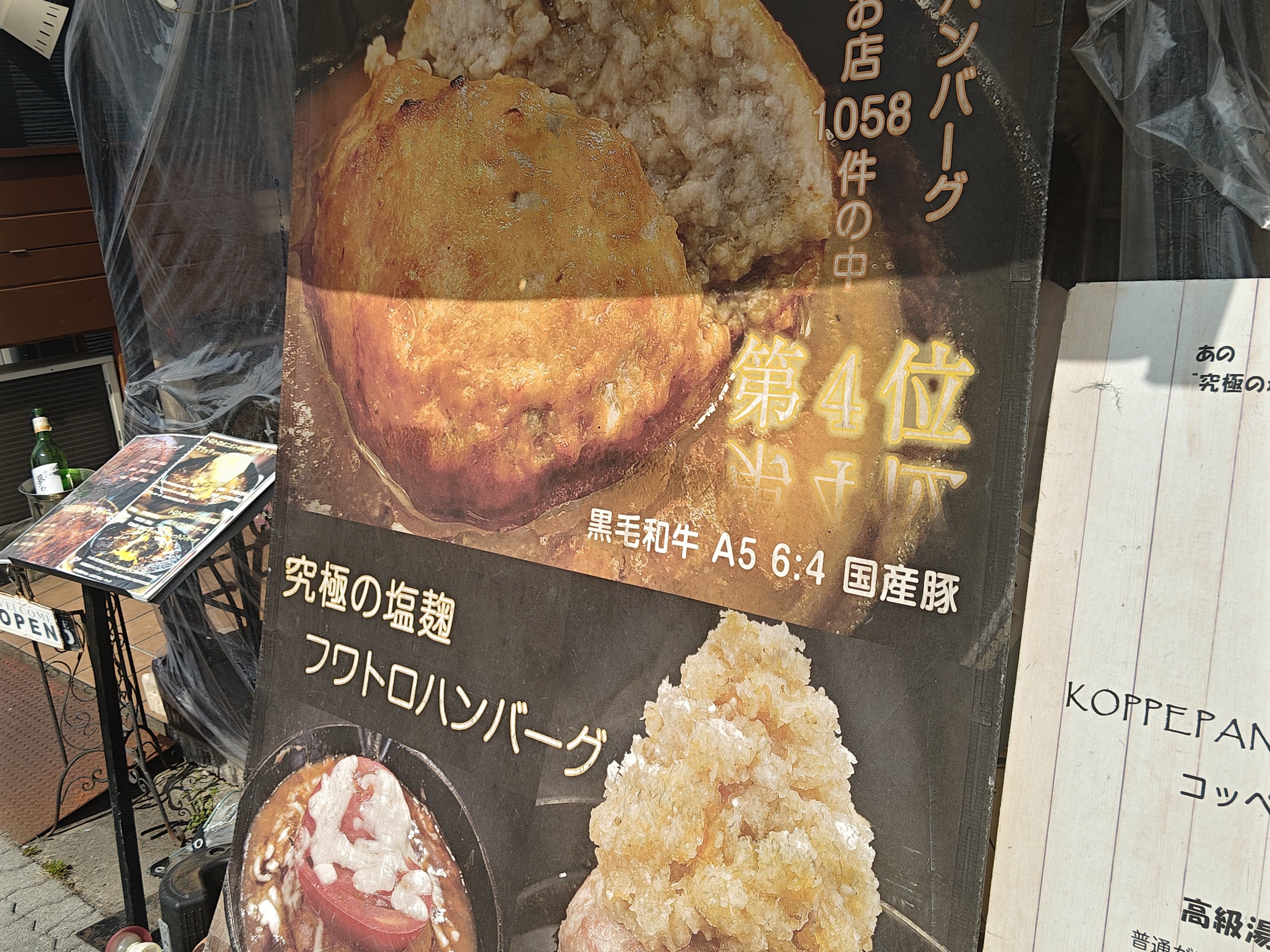 クールカフェ_1枚目