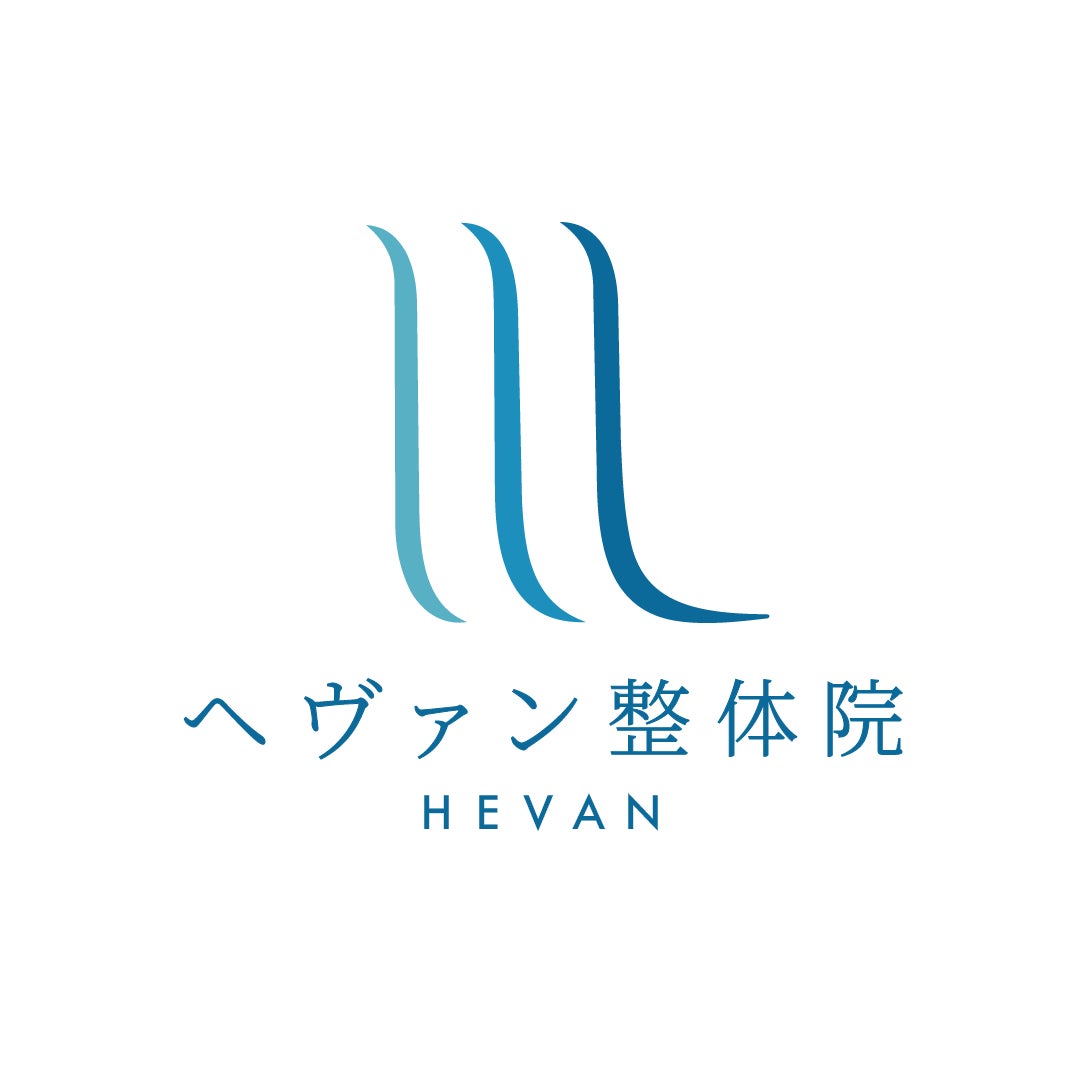 ヘヴァン整体院_1枚目