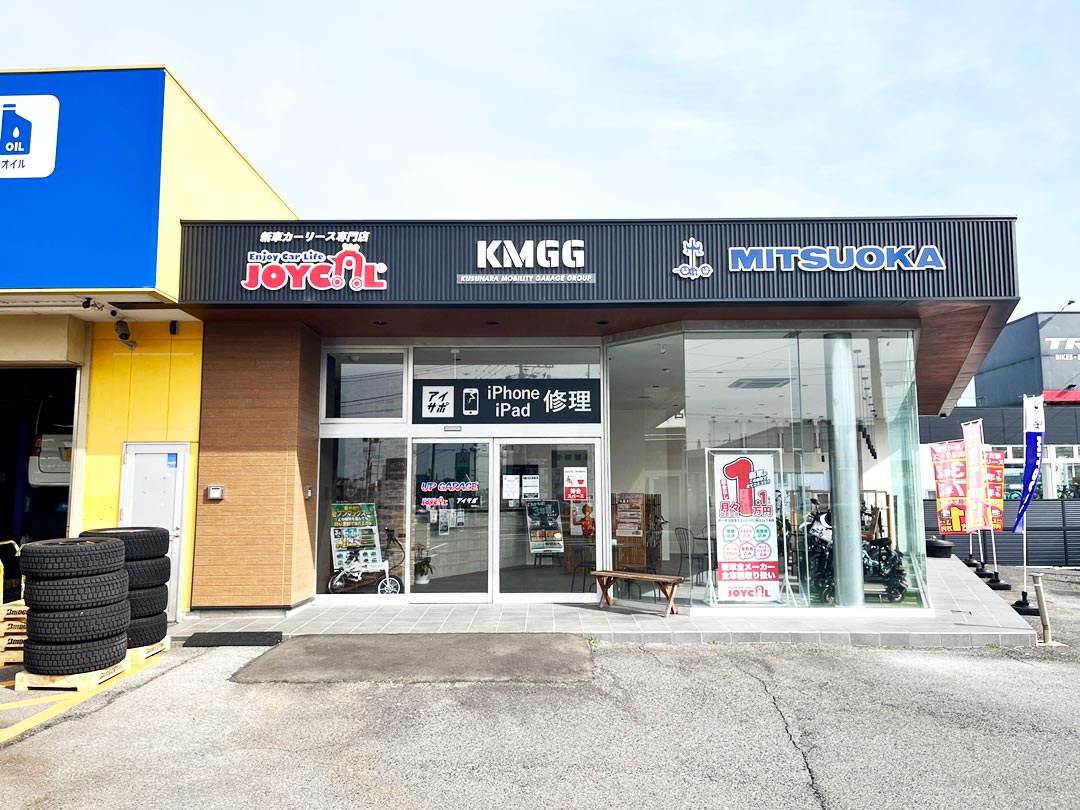 iPhone修理アイサポ四日市店_1枚目