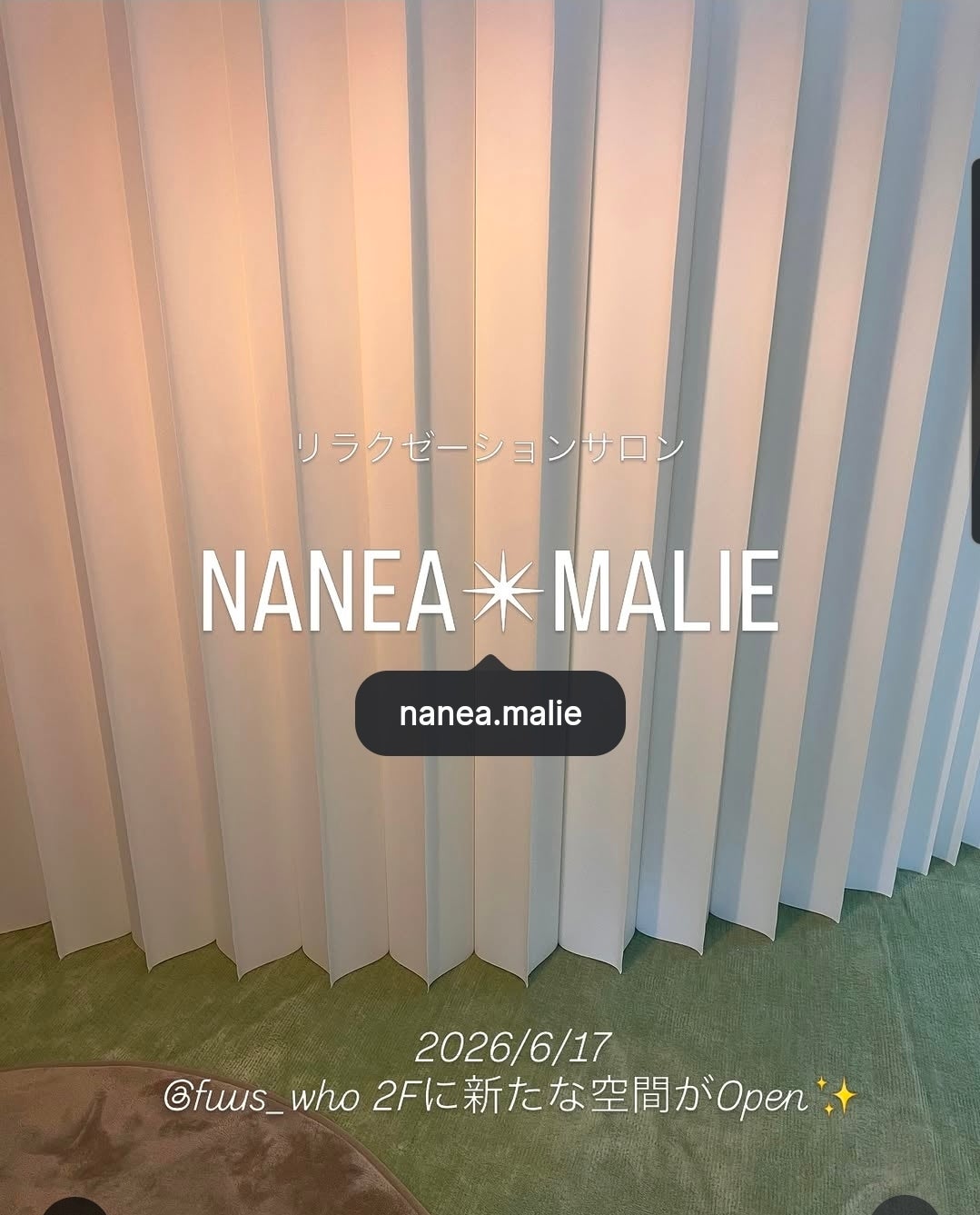 NANEA*MALIE