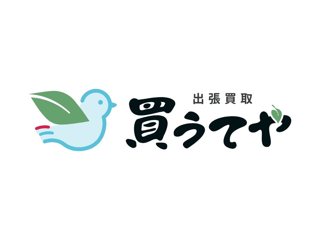 買うて屋_1枚目