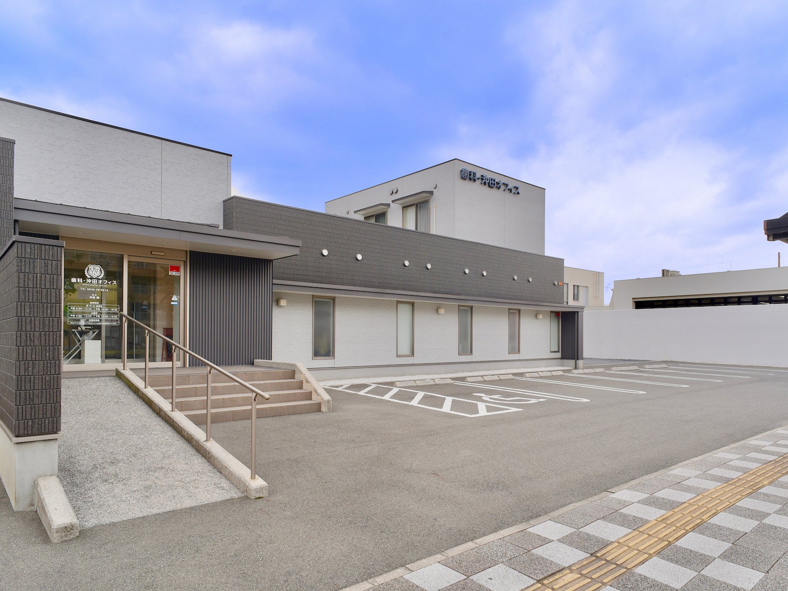 歯科・沖田オフィス_1枚目