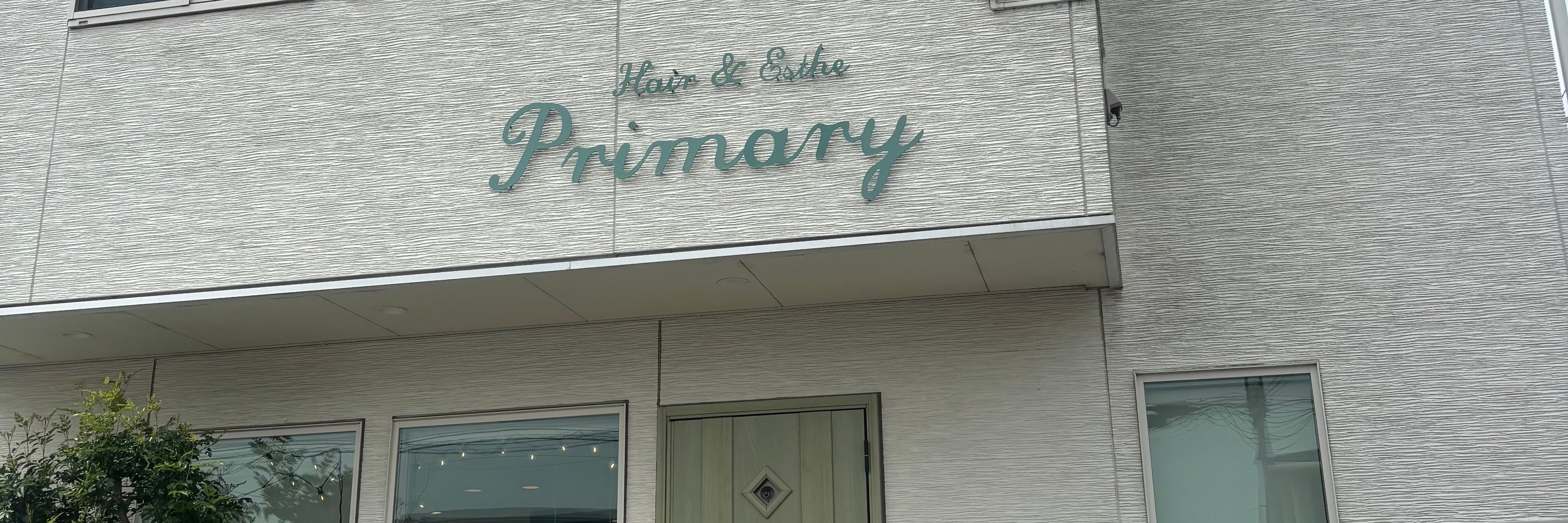 ヘア&エステ primary